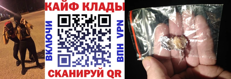 Наркота Стародуб ГАШ АМФЕТАМИН Кокаин СОЛЬ Мефедрон Бошки Шишки