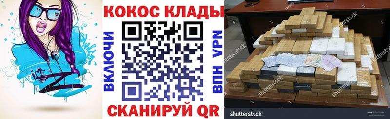 Кокаин Колумбийский  хочу наркоту  Стародуб 
