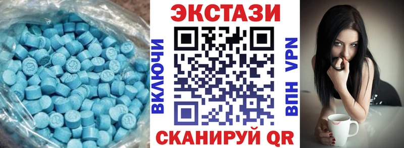 как найти закладки  Стародуб  MEGA маркетплейс  Ecstasy диски 
