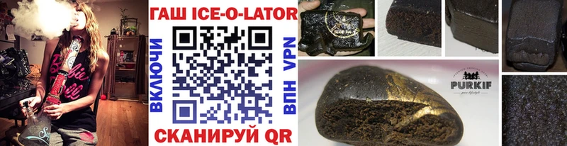 где можно купить наркотик  Стародуб  Гашиш гашик 