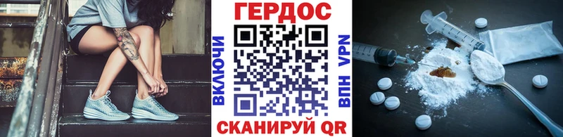 как найти   Стародуб  ГЕРОИН VHQ 