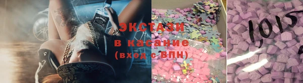 мяу мяу кристалл Алзамай