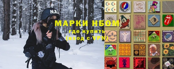 кокаин премиум Валуйки