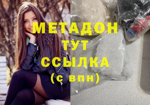 мяу мяу кристалл Алзамай