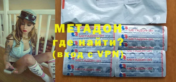 мяу мяу кристалл Алзамай