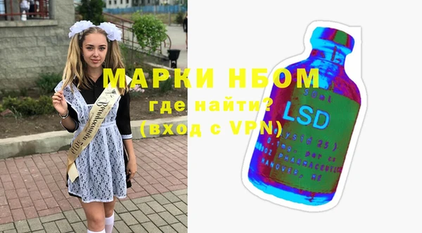 мяу мяу кристалл Алзамай