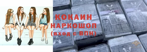 мяу мяу кристалл Алзамай