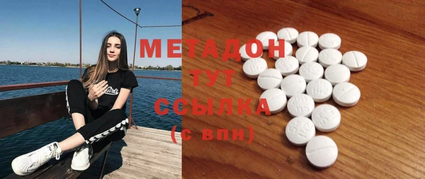 кокаин перу Валдай