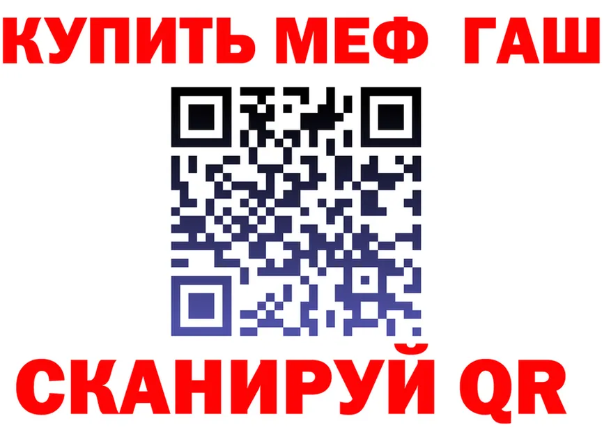 АМФ 98% ТОР площадка мега Стародуб