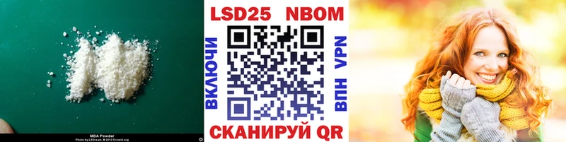 Лсд 25 экстази кислота Стародуб