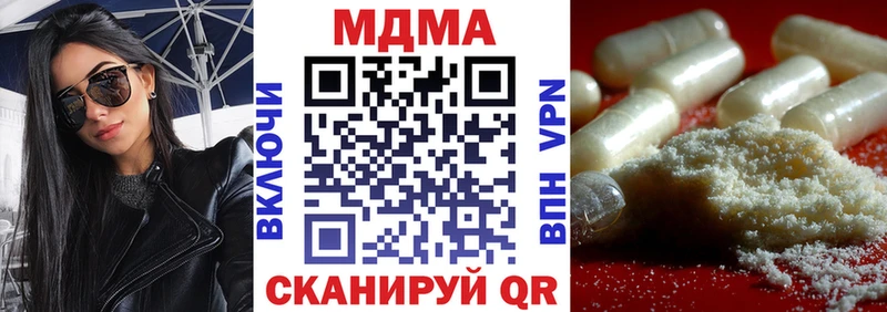 MDMA кристаллы  ОМГ ОМГ как зайти  Стародуб 