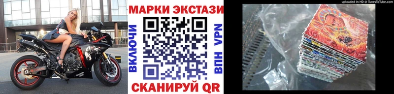 где найти   Стародуб  Марки N-bome 1500мкг 